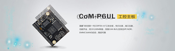 竹材,竹板材工程案例