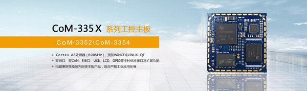 竹板材批發,竹集成材供應